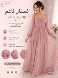 عروض امازون • ملابس