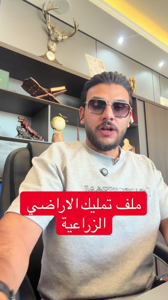 تطويب الاراضي الزراعية


**إذا كنت صاحب هذا الإعلان وتريد حذفه لأي سبب، رجاءا أرسل رسالة إلى الدعم الفني**