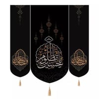 بوسترات مخمل • شهر محرم • ١٤٠×١٤٠