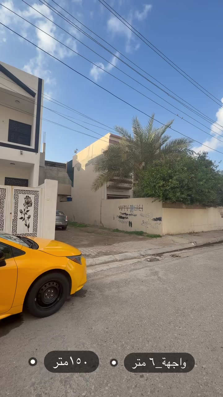 كركوك_ساحة احتفالات
المساحة_150 متر خلف تجاري
الواجهة_6 متر 
للمزيد من المعلومات_***********
عقارات ميير
