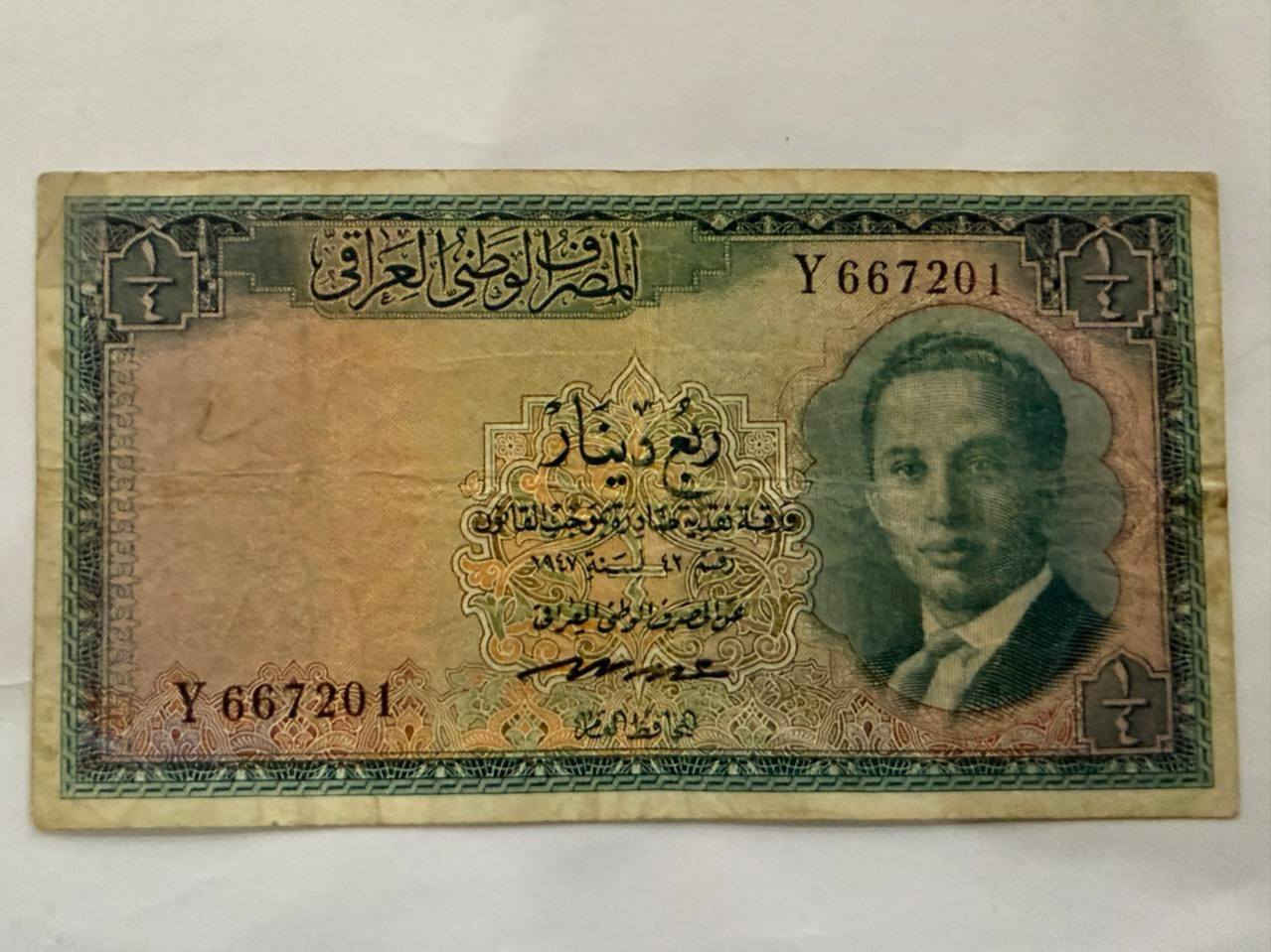 مجموعة من العملة العراقية الملكية و خمسة جنيهات فلسطيني ليمتد عينك على الجمال و النوادررر


**إذا كنت صاحب هذا الإعلان وتريد حذفه لأي سبب، رجاءا أرسل رسالة إلى الدعم الفني**