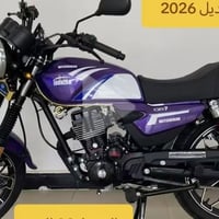 شاينك • ازرق • بصمه