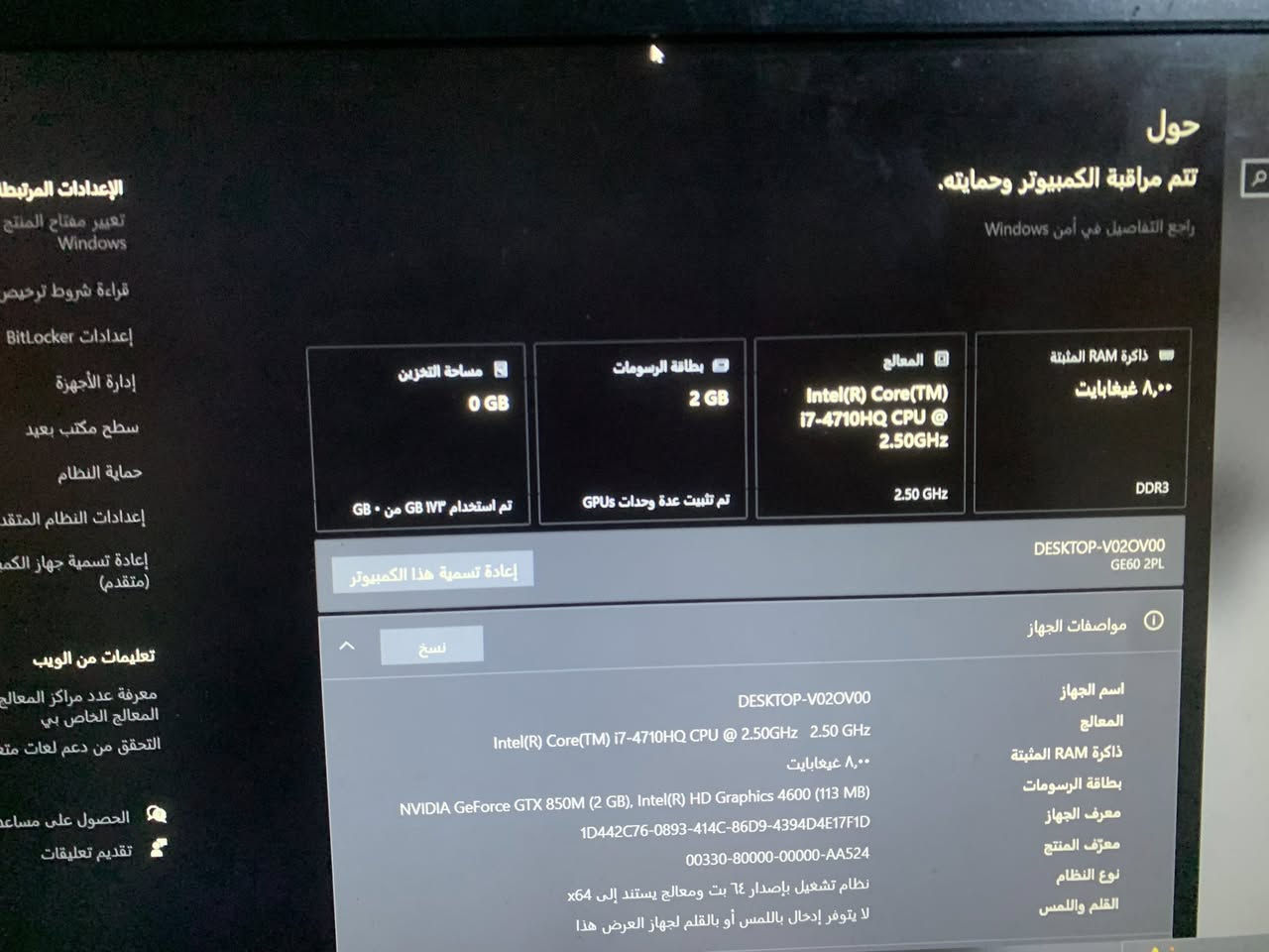 غراض محل
طابعة صور كانون بعدها جديدة استعمال قليل 
دي جي جدد عد ٣ 
كابسة حرارية 
لابتوب msi كور اي ٧ الجيل الرابع 
تصفية بيع بسعر الجملة ***********
