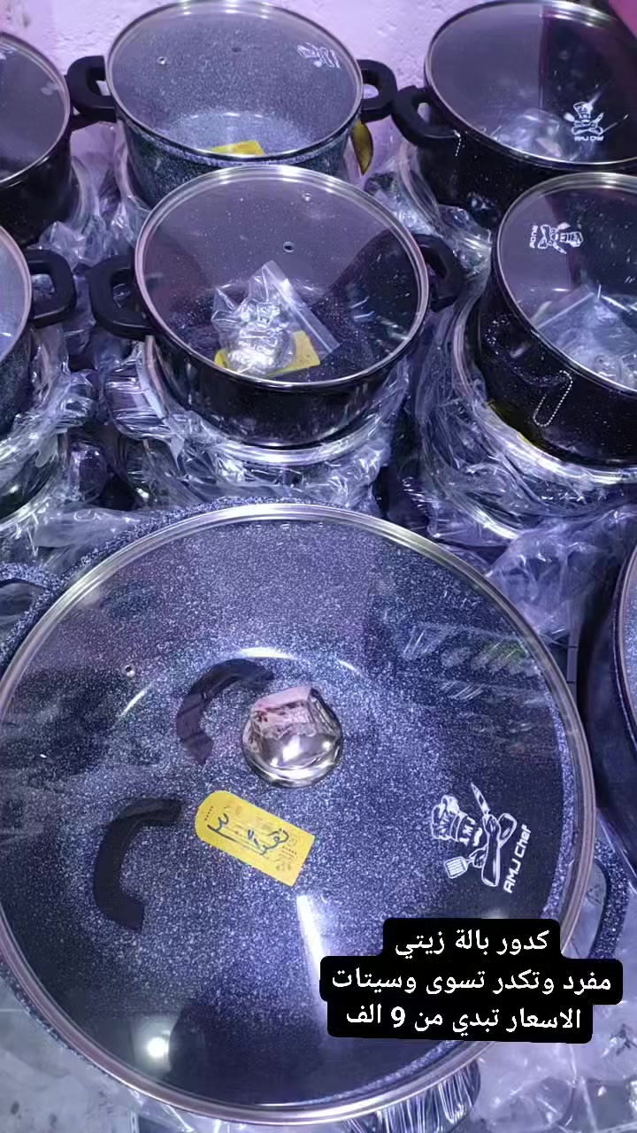 توفرت كدور بالة زيتي ب7 احجام
20سم
22سم
24سم
26سم
28سم
40سم
44سم


**إذا كنت صاحب هذا الإعلان وتريد حذفه لأي سبب، رجاءا أرسل رسالة إلى الدعم الفني**