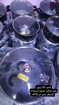 بالة زيتي • ٧ أحجام • ٢٠–٤٤سم