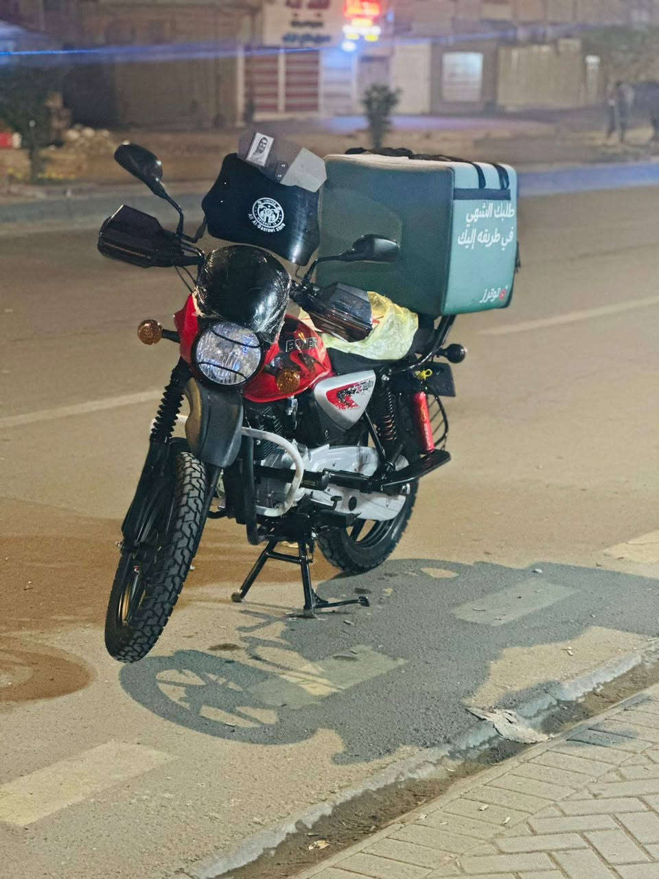 السلام عليكم بوكسر 24 نضيفة
***********
