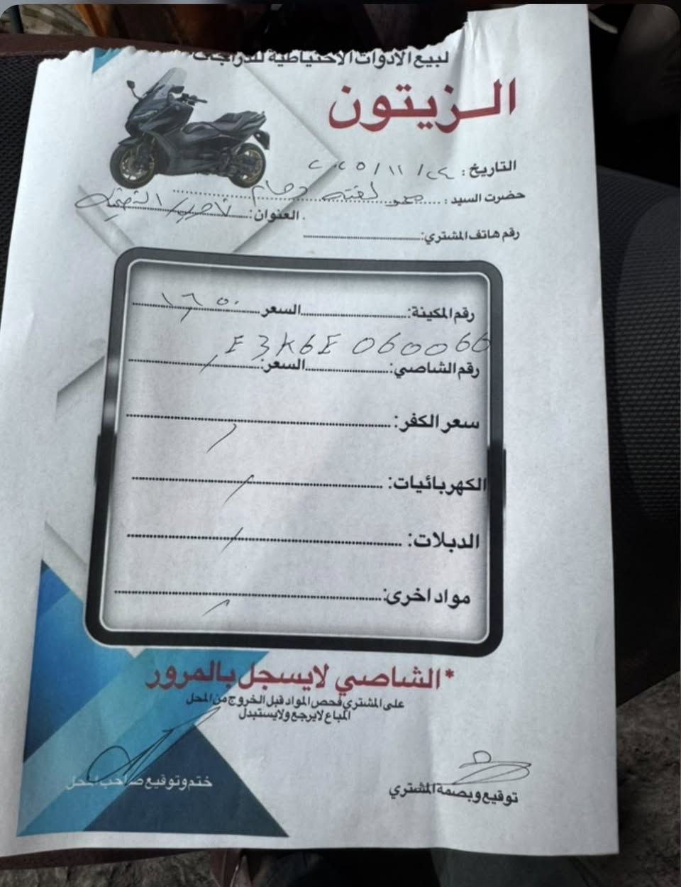 كفاله طالعه من زيتون مستعجل عله بيعتها جاهزه من كلشي  ‭٠٧٨٠ ٥٤٨ ٨٤٢٠‬
