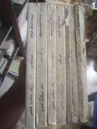 موسوعة العشائر العراقية • ستة أجزاء • ١٩٩٢