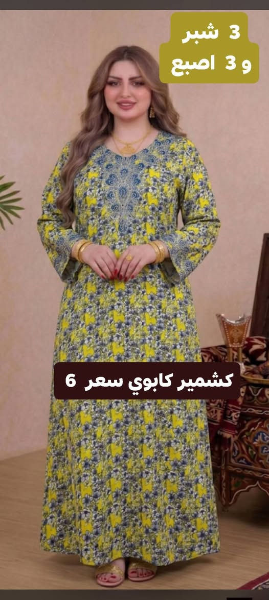 شي ان خليجي فول  الاسعار ع الصور


**إذا كنت صاحب هذا الإعلان وتريد حذفه لأي سبب، رجاءا أرسل رسالة إلى الدعم الفني**