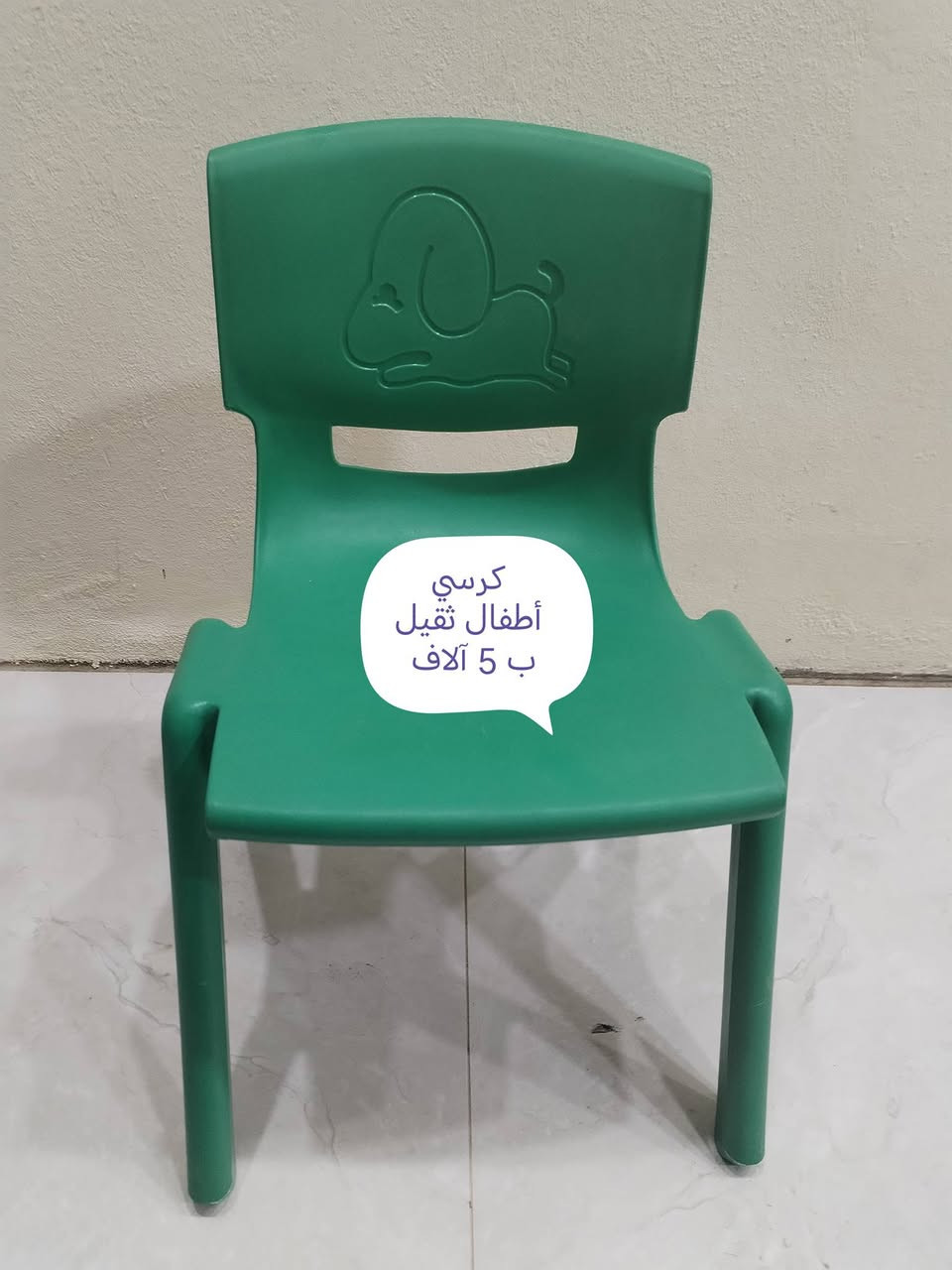 للاستفسار الاتصال على الرقم *********** واتس اب
