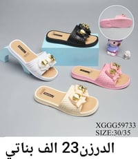 سلبر نسائي • صيني طبي • توصيل لجميع المحافظات