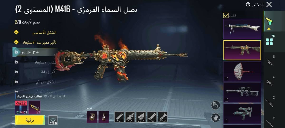 حساب ببجي للبيع سعر 100
تفاصيل 5985614005


**إذا كنت صاحب هذا الإعلان وتريد حذفه لأي سبب، رجاءا أرسل رسالة إلى الدعم الفني**