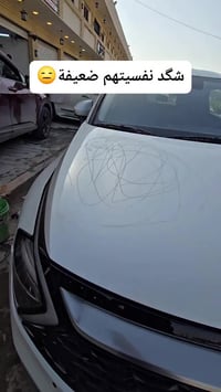 شگد عالم تعبانه اكو بالعراق مع الاسف والله  تعالج وضاعت ان شاء الله #ا...