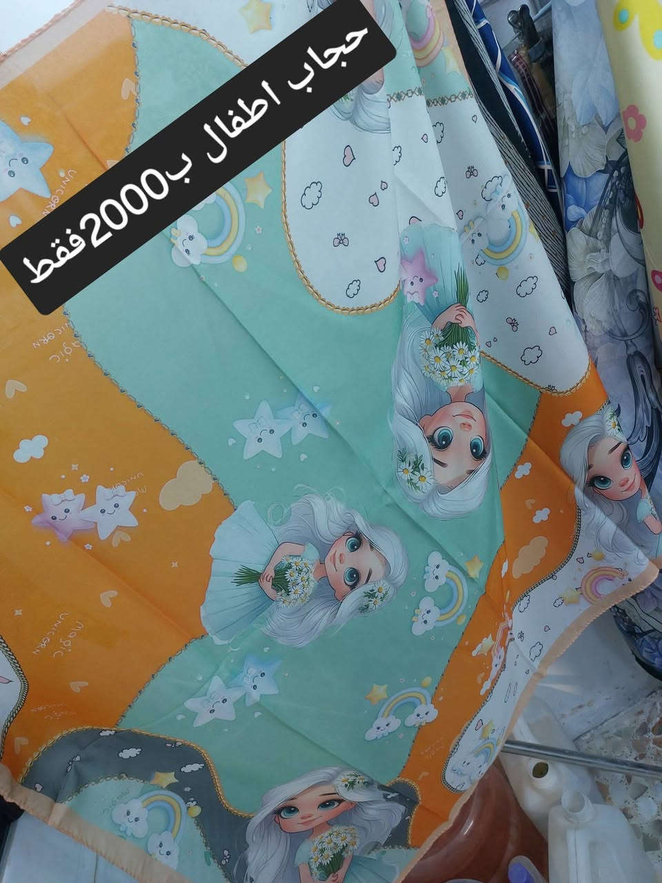 ✨🔥 عرض خاص ومفاجأة حلوة 🔥✨
ربطة بسعر 🔹 3000 دينار فقط 🔹
وإذا تاخذين قطعتين بـ 5000 دينار بس 😍🔥
يعني تخفيضات حقيقية وهائلة لا تعوّض 💃✨
فرصتچ حتى تختارين أكثر من لون وبسعر مناسب 👌💕
🌸 خامات مرتبة وألوان تجنن
🌸 سعر خاص لفترة محدودة
🌸 الكمية محدودة واللي تلحق تلحق 😉
📍 العنوان: بابل – الحلة – البكرلي
📌 الفرع المجاور لمدرسة بردى
📲 للحجز والاستفسار واتساب: ***********
✨ حجابات وكوزمتك الهادي   – تألقي ويانه دوم ✨
