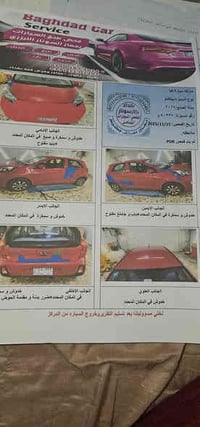 بيكانتو ٢٠١٦ ماشية ٧٤ الف بيها صبغ دعاميات وضربة بالصندوق معدلة على ال...