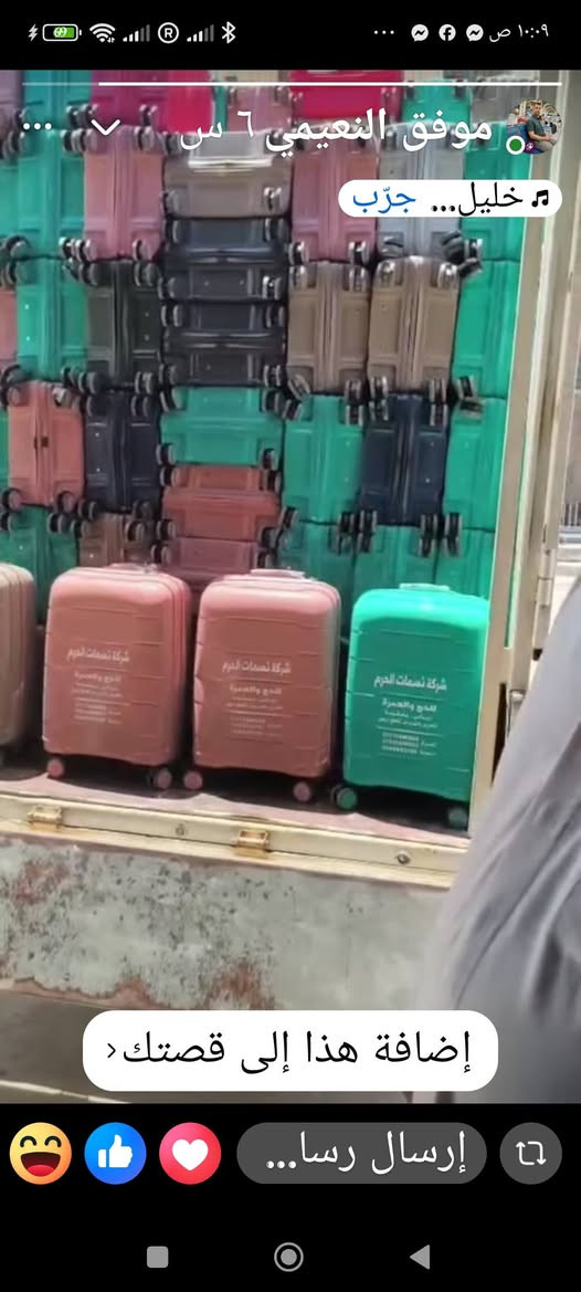 بسم الله بعد التوكل على الله
يعلن لكم مكتب (الأخوين للحج والعمره ) الكائن في قظاء المنصوريه دلي عباس السوق مقابل مكتبة الحق للحاسبات بادارت الحاج ابو عمر العزاوي والحاج ابو اجود العزاوي 
مستمرين باستقبال ظيوف الرحمن باستلام الجوازات ان شالله في رحلة الشهر السابع اعتبار من يوم/٧/١٠ ان شالله لمن يرغب الذهاب معنا لمراجعة مكتبنا أو للاتصال(***********)(***********)
------------
ملاحظه
البرامج كالاتي
١- السكن في المدينه مركزي (مع مرشد ديني لكل قافله)
٢- السكن في مكه براهيم الخليل قريب ٥ دقائق عن الحرم/550دولار
٣- السكن جياد خلف القصور الرئاسيه/٨٢٥ الف
٤- السكن محبس الجن جهة المسقفات مباشر وقوف الحافلات/٧٥٠ الف دينار
٥- مدت الرحله /٩ ايام ماعدى الطريق
٦- جميع الهدايا رجال ونساء حقيبه كبيره وصغيره مع حرام رجالي ونسائي 
٧- النقل سيكون باحدث الباصات مريحه ومكيفه
٨- مع وجبتين طعام طبخ ايادي عراقيه بوفيه مفتوحه مع ظيافة الطريق
------------
البرنامج شامل كل شيأ متكامل 
ماعليك بس سلم جوازك 
النقل من مكتبنا إلى مقر الشركه مجانن ذهاب واياب
----------
العنوان/ دلي عباس مقابل مكتبة الحق للحاسبات داخل السوق
نحنو لخدمتكم
