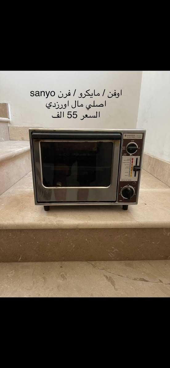 غراض منزلية  للبيع الاسعار داخل الصور مكاني بغداد  المنصور 
***********
