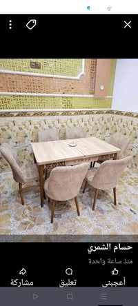 ميز طعام • ٦ كراسي • نظيف