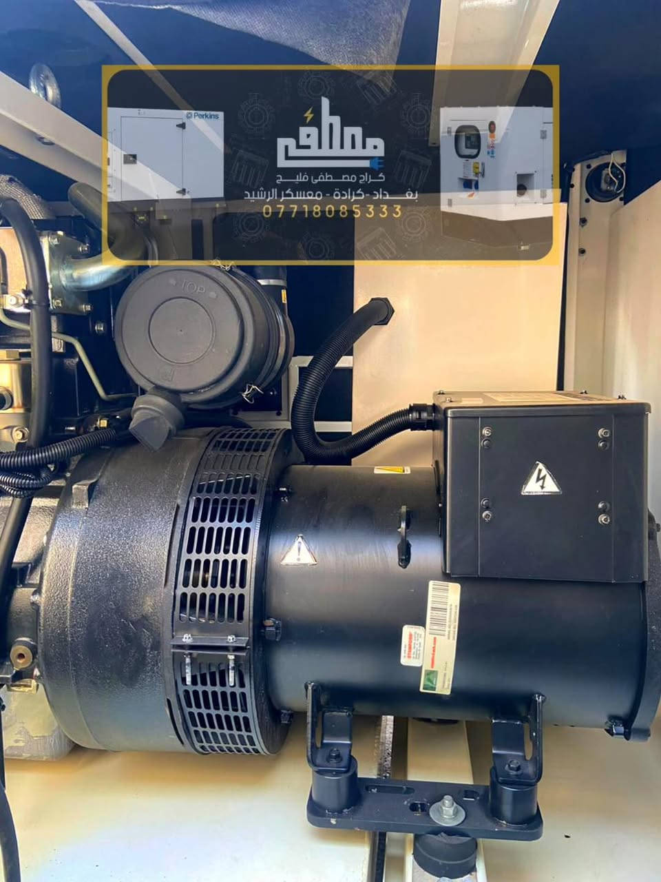 🔺 تنويه هام:
توجد عملية استبدال مولدة مع فرق  حسب الحالة 
وبيع مولدات مستعملة بحالة جيدة مع الفحص وضمان  تشغيل 

…
هل تبحث عن مولدة قوية بحالة شبه جديدة وساعات تشغيل قليلة؟
نوفر لك مولدة أصلية تضمن لك:
✅ توفير ممتاز باستهلاك الوقود
✅ أداء ثابت تحت الضغط العالي
✅ اعتمادية طويلة الأمد
✅ جاهزية كاملة بدون أي مصروف

⸻

🔹 للبيع – مولدة بيركنز
45   KVA 🔹
📍 من شركة بيركنز الأصلية – قوة وجودة معروفة بالسوق

⏱️ عدد ساعات التشغيل: 2150ساعة فقط
(استخدام خفيف جدًا)
⚙️ رأس التوليد: أصلي 100% 
مع كاتم صوت بنسبة
‎%90‎
بحالة ممتازة
🔧 مكينة، دينمو – كلشي أصلي
🧊 تبريد ممتاز – لا تهريب ولا دخان
🔇  تشغيل منتظم وثابت

🛡️ مكفولة الفحص والتجربة
🛠️ جاهزة للتشغيل فورًا بدون أي مصروف

⚡ مناسبة للمشاريع، المجمعات السكنية، المصانع، والدوائر

📍 الموقع: بغداد – الكرادة – كمب سارة – قرب معسكر الرشيد
📞 للتواصل: ***********

🤝 مع تحيات كراج مصطفى فليح
خبرة، جودة، وثقة… بخدمتكم دائمً
