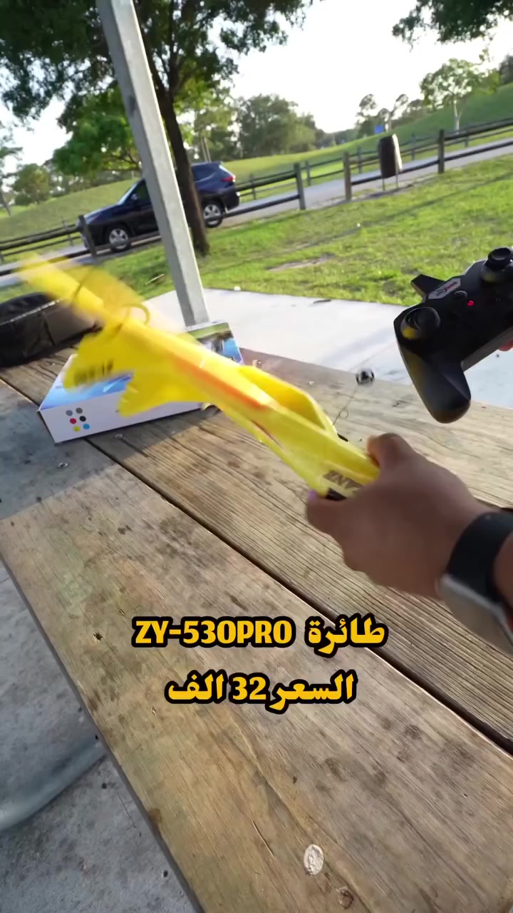 طائرة فلينية ZY-530PRO – تجربة طيران ممتعة وسهلة بتصميم خفيف من الفلين المتين المقاوم للكسر مناسبة للمبتدئين والمحترفين مزودة بنظام تحكم 2.4GHz بمدى يصل إلى 200 متر مع إضاءة LED تعطي شكل مميز أثناء الطيران تحتوي على 3 عجلات لتسهيل الإقلاع والهبوط تصل لارتفاع 300 متر وتعمل ببطارية ليثيوم 3.7V سعة 300mAh توفر وقت طيران لغاية 15 دقيقة وزمن شحن سريع حوالي 30 دقيقة الأبعاد طول 44 سم عرض 32 سم الوزن 68 غرام تتضمن ريش إضافية عدد 2
#طائرة #العاب #العيد #عيد_سعيد #اكسبلور_فولو


**إذا كنت صاحب هذا الإعلان وتريد حذفه لأي سبب، رجاءا أرسل رسالة إلى الدعم الفني**