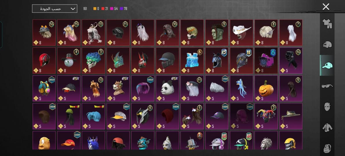 سلام عليكم حساب ببجي عالمية للبيع الانجازات8000 وشعبيه 1M
واسم خام نايفي ولحيه بي هم  الحساب كلشي موضح كدامكم باقي التفاصيل بالخاص المكان البصرة كرمة بيع وجه لوجه
سعر الحساب 130الف حساب فول نوادر


**إذا كنت صاحب هذا الإعلان وتريد حذفه لأي سبب، رجاءا أرسل رسالة إلى الدعم الفني**