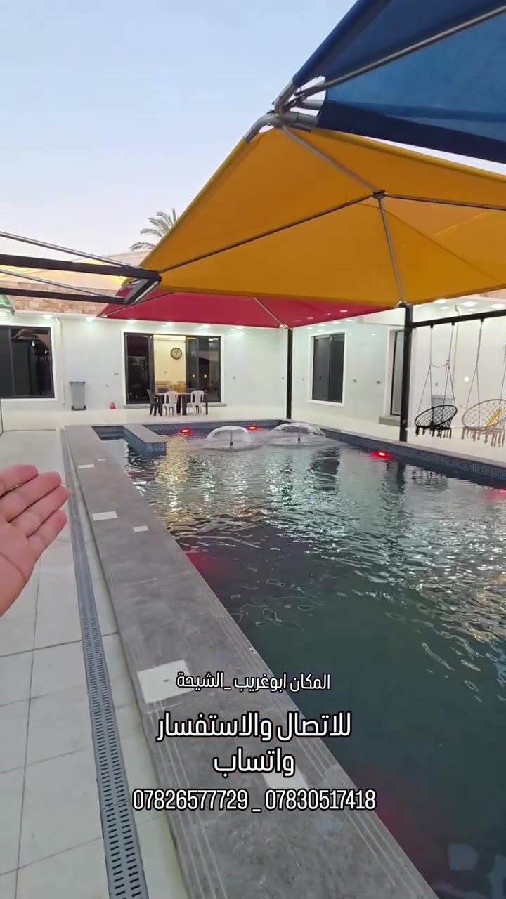 للاتصال والاستفسار واتساب 
***********
