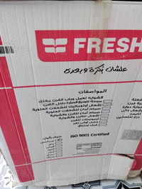 طباخ غازي • فريش • ٩٠×٦٠