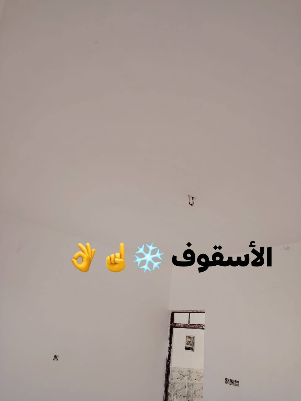 سلام عليكم #
#شغل_مساطر_وعلخيط 🧵📏  متفرغ حالين تصل ودلل ***********
كادر لبخ جص شغل عالمساطر #من_الموصل  البيت يطول 3إيام المبيت ابنفس البيت النشتغلو التزام بالموعد وأتقان بالعمل والي يريد شغل مرتب وتلف ماكو  شتغلت بيوت عديدة في الشركاط  جميله بعاجه بستان الشيوخ #سكنيه الخضرانيه الفليته الخانوكه السده حي زراعي الخصم ولي يريد يشوف شغل اني حاضر مجموعة تتكون 4 وصطوات 4 عمال  هاذا جزء من عملي ومن الله التوفيق للجميع الخاص مفتوح  وشتغلت في اسديرة🫶🤍🙆‍♂️
