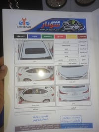 النترا خليجي فول ماعده البصمه رقم واسط مكفوله ٢٠١٨ ماشيه ١٠٠ الاستفسار...