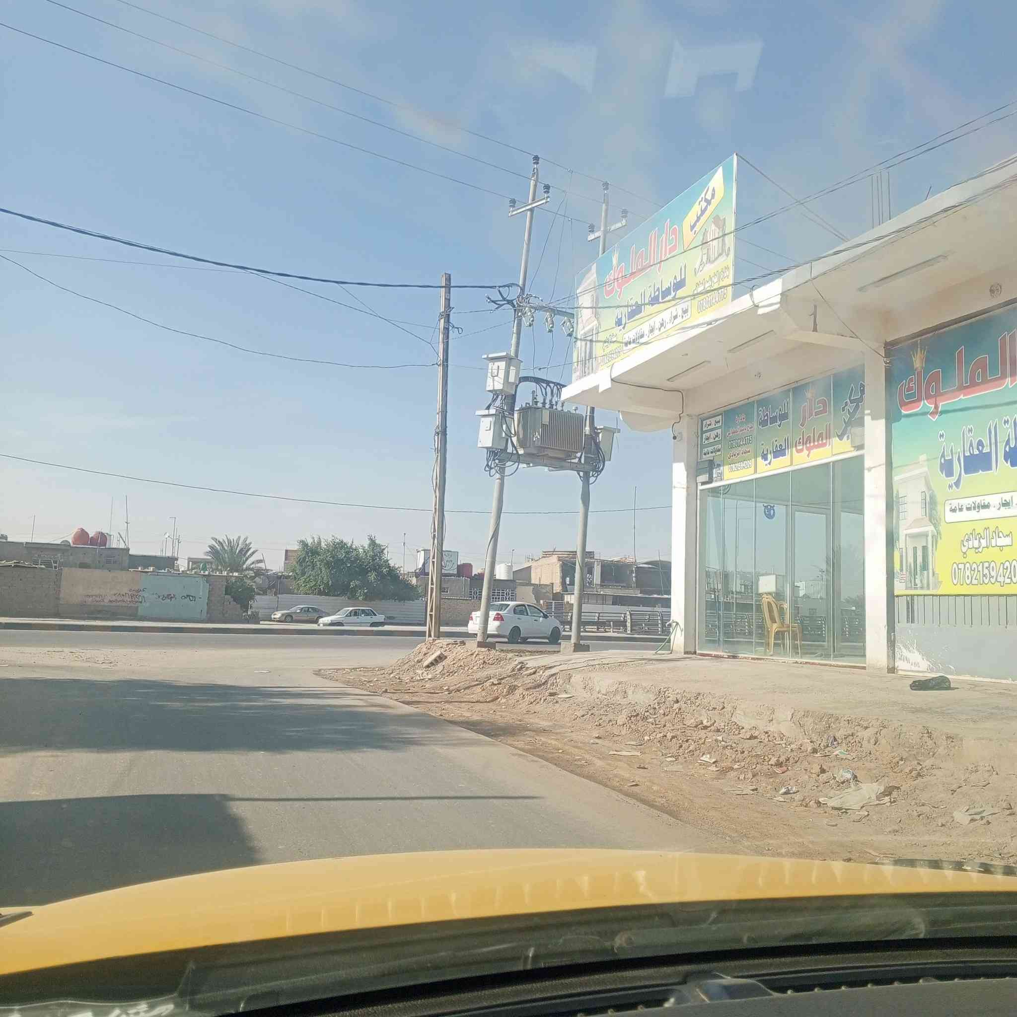 قطعة ارض سكنية للبيع 🏠
المساحه 200 متر 
تنازل بلمحكمه مباشر سارع بلحجز 
معا وجود كافت الخدمات 
ماء 💧 
كهرباء ⚡️ 
شوارع 10متر 
مدراس + مركز صحي لمنطقه 
الاستفسار اكثر الانتصل غير متواجد علفيس
 *********** واتساب فقط 👉👉
*********** الاتصال فقط👉

ملاحضه المنطقه كلها سكن 🏠 🏠
العنوان النجف طريق الحولي الصب نزله اسواق تلعفر مقابيل قرية الغدير
