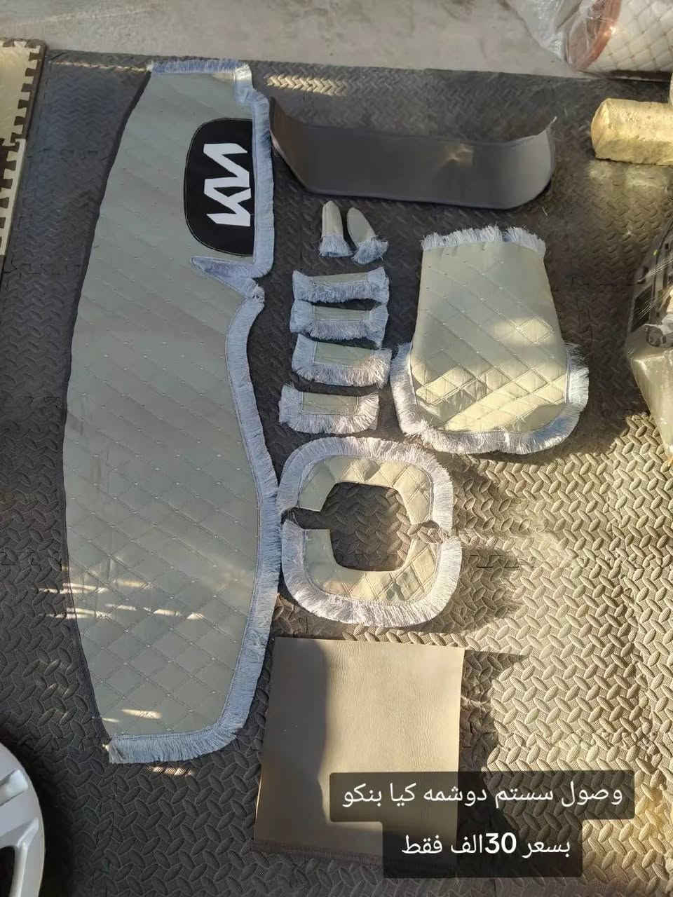 محل حسين للبنكو🫡
لبيع ادوات احتياطيه_كماليات للبنكو _بانسب لاسعار 🫡

تجدون كل ما هو جديد في داخل المحل 🫡

📍عنوان بصره الدير مقابل مطعم الحاج جودي

📲***********

📲***********

🚗يوجد توصيل داخل البصره3الاف 

المحافظات 5الاف
