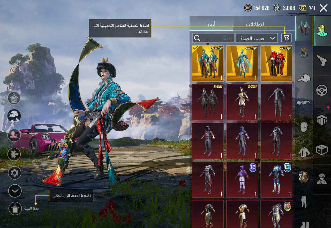 السلام عليكم
حساب ببجي حك 480 مكاني ناصريه مركز فوول صرف


**إذا كنت صاحب هذا الإعلان وتريد حذفه لأي سبب، رجاءا أرسل رسالة إلى الدعم الفني**