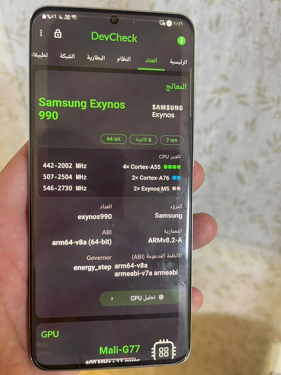 السلام عليكم سامسونج s20 الترا 5g غراض كامله مواصفاته نظافته موضحات بالصور السعر ٣٠٠ وبي مجال او مراوس واخذ فرق مكاني شقق زيونه ***********
