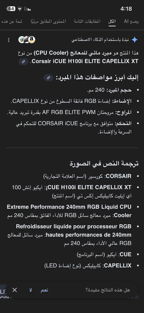 165 الف مبرد مائي قطعه جديده وشرط الفحص ولون الابيض


**إذا كنت صاحب هذا الإعلان وتريد حذفه لأي سبب، رجاءا أرسل رسالة إلى الدعم الفني**