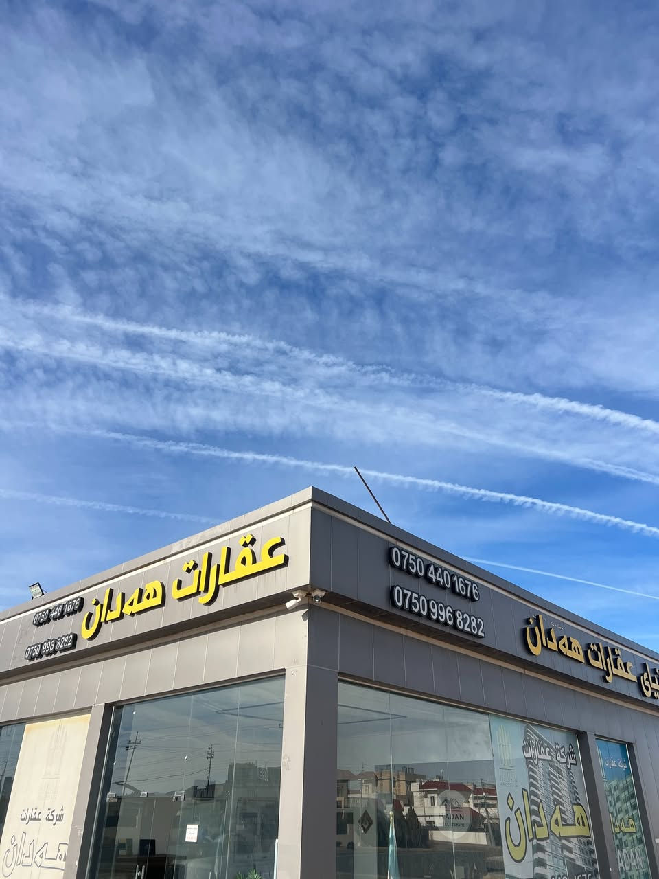 🔥 فرصة ذهبية ما تتكرر 🔥
شقة للبيع 📐 125 متر 💰 نقد
🏢 طابق مرغوب
✔️ سعر أقل من السوك ✔️ مناسبة للسكن والاستثمار
هالنوع من الفرص ما يطول… واللي يسبق يحجز 😉
📞 *********** #ابراهيم_محمد  📞 *********** #عقارات_هةدان
