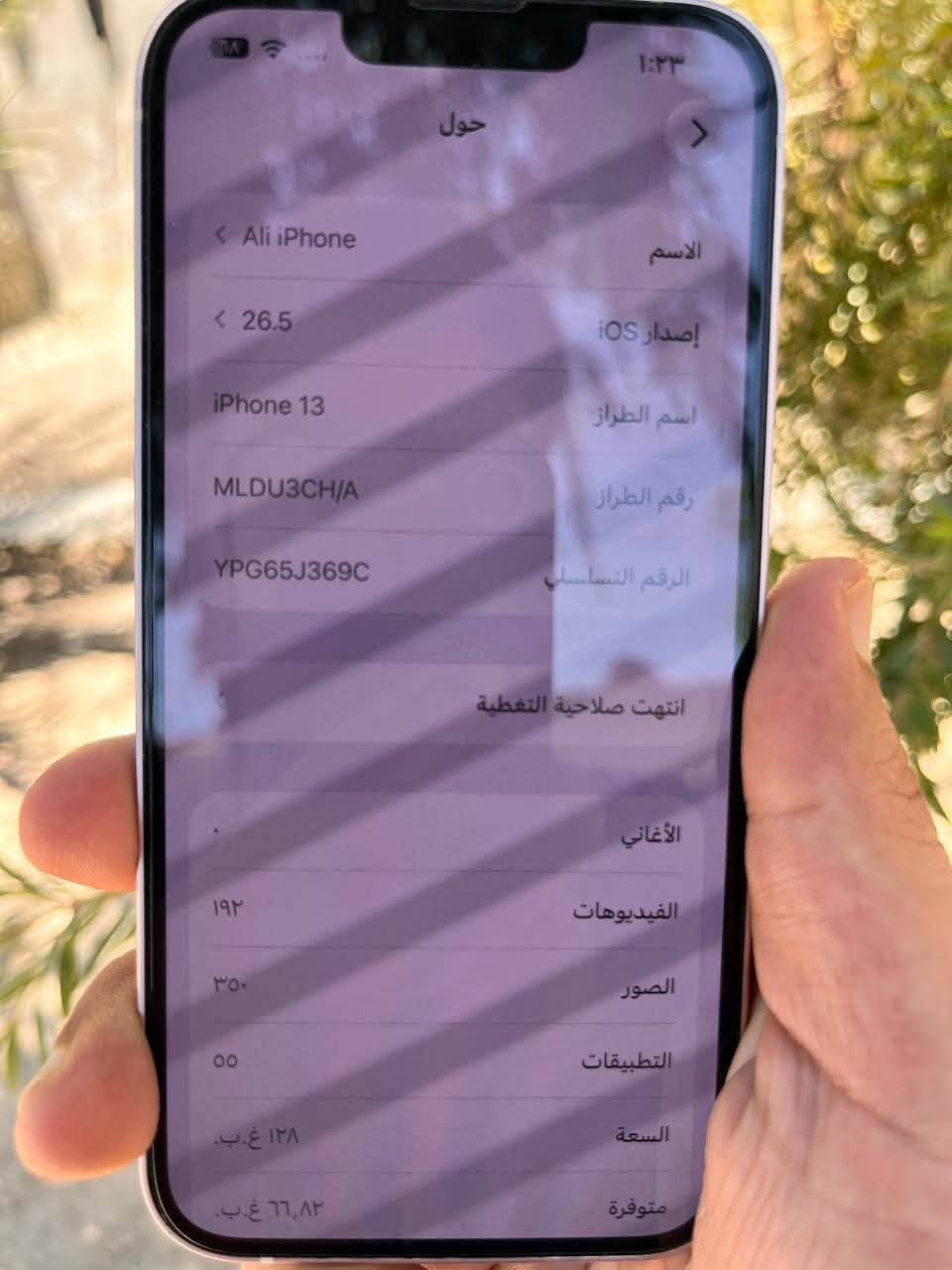 ايفون 13 عادي نضافة 100% لون وردي سعة التخزين 128 نسبة البطارية 🔋 85 دبل سيمكرت متواجد خاص ومتواجد واتساب على الرقم ***********
