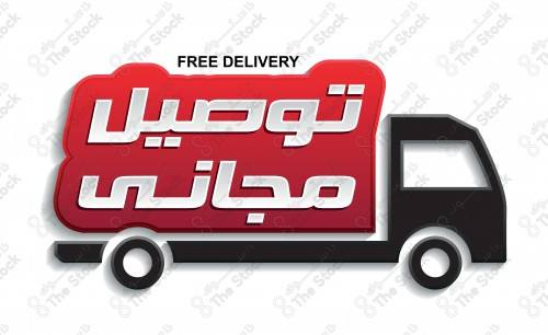 أقوى العروض الوصيل المجاني للشهر الخامس

في حال شراء قطعتين او اكثر كفرات  ولواصق شاشة ولواصق كامرة HUAWEI  يكون التوصيل مجاني لجميع المحافظات

في حال شراء قطعة وحدة التوصيل اب5

العرض لحد نهاية شهر الخامس

الموديلات المتوفرة
Mate 80 Pro
Mate 80
Pura 80 ultra
Pura 80 Pro 
Pura 80 
Pura 70 Ultra
Pura 70 pro
Pura 70
P 60 pro
P 50 pro
P 40 pro
P 40
P 30 pro
P30 lite
P30
P20 pro
P 20
P20 liet
P10
P30 pro
Mate 60 pro
Mate 50 pro 
Mate 40 
Mate 40 pro
Mate 30 pro
Mate 20 PRO
Mate 20
Mate 10 pro 
Mate 10 liet
Nova 13 Pro 
Nova 13
Nova 12 i
Nova 12 se
Nova 11
Nova 11i
Nova 10
Nova 10 se
Nova 10 pro
Nova 9
Nova 9se
Nova 8i
Nova 7 5g
Nova 7i
Nova 6 se
Nova 5T
Nova 3i
Nova 3
Nova y91
Nova y90
Nova y70

Y9 2019
Y9 prime
Y9s
Y7 2019
Y6s
Y6p
Y7 b

متوفر اغلب كفرات ولواصق أجهزة الحديثة والقديمة

للحجز او الاستفسار يرجى المراسله علواتساب البيج *********** مع ذكر اسم الجهاز او علخاص
