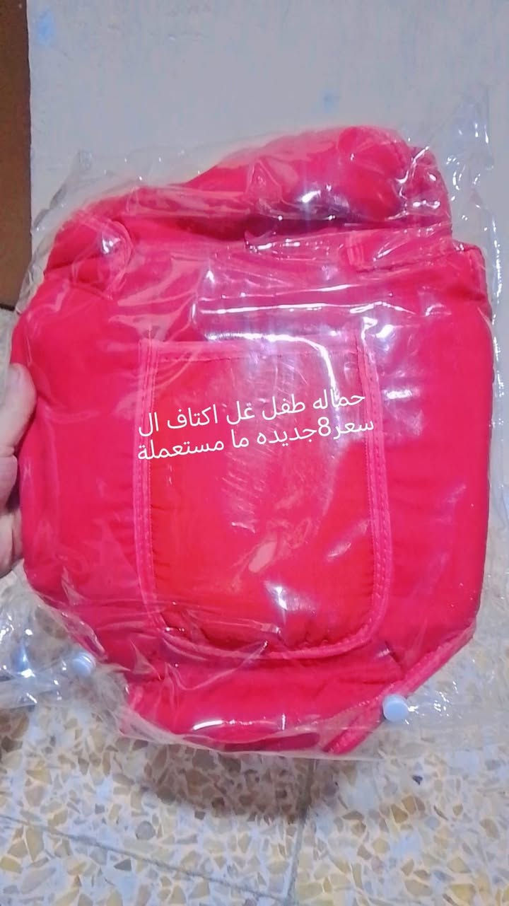غراض اطفال للبيع السعر مكتوب عل صوره


**إذا كنت صاحب هذا الإعلان وتريد حذفه لأي سبب، رجاءا أرسل رسالة إلى الدعم الفني**