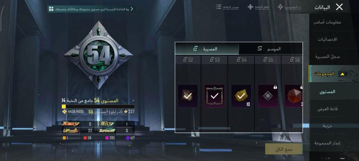 حساب ببجي للبيع مكاني النجف ابيع وجه لوجه


**إذا كنت صاحب هذا الإعلان وتريد حذفه لأي سبب، رجاءا أرسل رسالة إلى الدعم الفني**