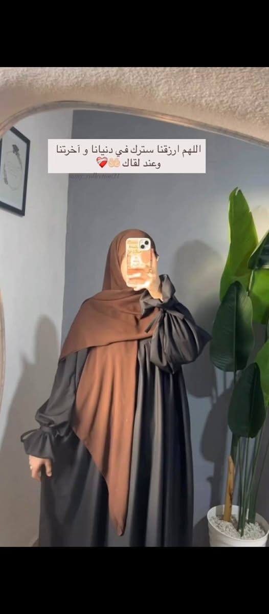 🤍‎كەشخەبە و پۆشتەبە 

لای ئێمە بەجوانترین شێوە بەكارهێنانی
كەمترین دوورمان جلەكانتان بدوورن بەنرخێكی زۆرگونجاو 🥰
‎
گەیاندنمان هەیە بۆ هەموو شوێنەكانی 
كوردستان🚕


**إذا كنت صاحب هذا الإعلان وتريد حذفه لأي سبب، رجاءا أرسل رسالة إلى الدعم الفني**