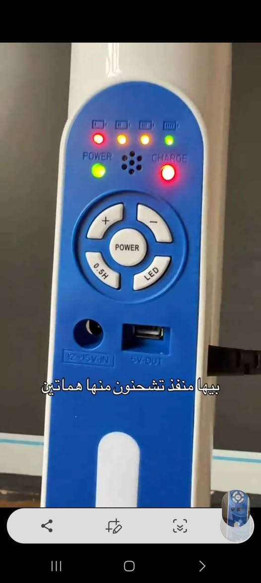 لا تخافين من الحر بعد اليوم مروحه هونداي 

تعطي هواء قوي ومنعش
🎚️ 5 درجات سرعة حسب الجو وراحتك 
16 انج 
🔄 Oscillation لتوزيع الهواء بكل الاتجاهات
🔋 بطارية قابلة للشحن تعمل حتى بدون 
كهرباء 
مده الشحن 6 ساعات على اعله سرعه 

🎮 تحكم عن بعد
🔇 هدوء أثناء التشغيل
⚡ محرك نحاس عالي الكفاءة
🔌 USB لشحن الهاتف
💡 إنارة LED ويّا مصباحين إضافيين

🛡️ ضمان سنة وكالة

السعر 72.000 الف
B بغداد, العراق


**إذا كنت صاحب هذا الإعلان وتريد حذفه لأي سبب، رجاءا أرسل رسالة إلى الدعم الفني**