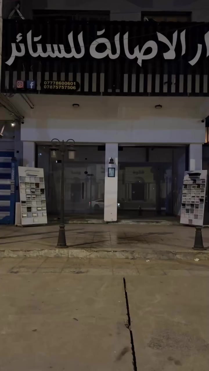 محل تجاري قرب مجمع السفير واجهه ٦ ونزال ٦ يحتوي على صحيات ومخزن والارضيه باركيه محل جديد جداً للاستفسار الاتصال ***********
