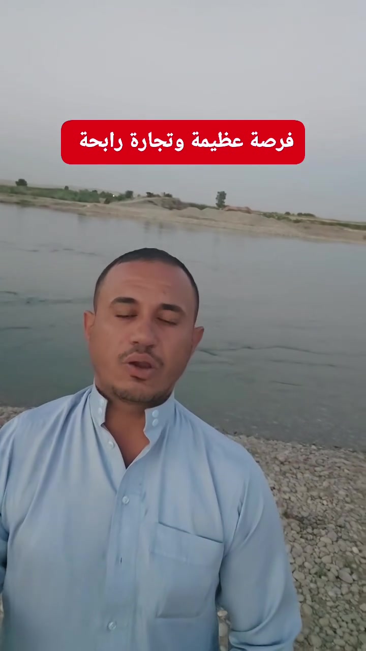 فرصة عظيمة وتجارة رابحة  
#شارك_معنا 
#جامع


**إذا كنت صاحب هذا الإعلان وتريد حذفه لأي سبب، رجاءا أرسل رسالة إلى الدعم الفني**