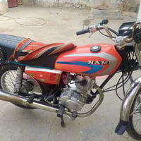 شراي خاص • دراجة نارية