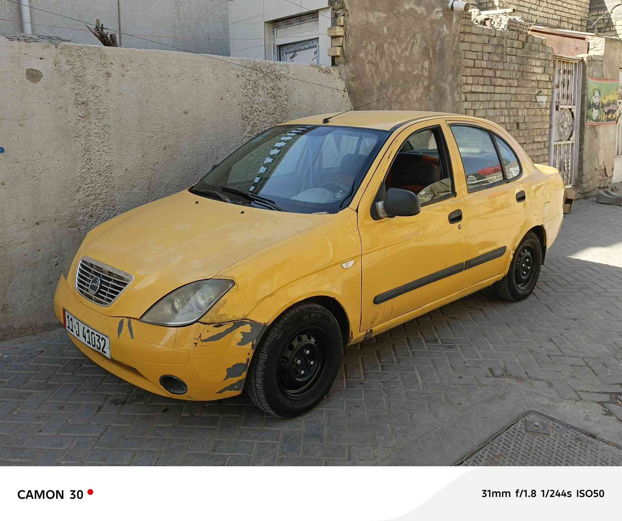 سلام عليكم طيبه 15 بغداد مدينه الصدر  ***********
