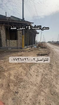 بوب الشام • بغداد • ١٠٠م