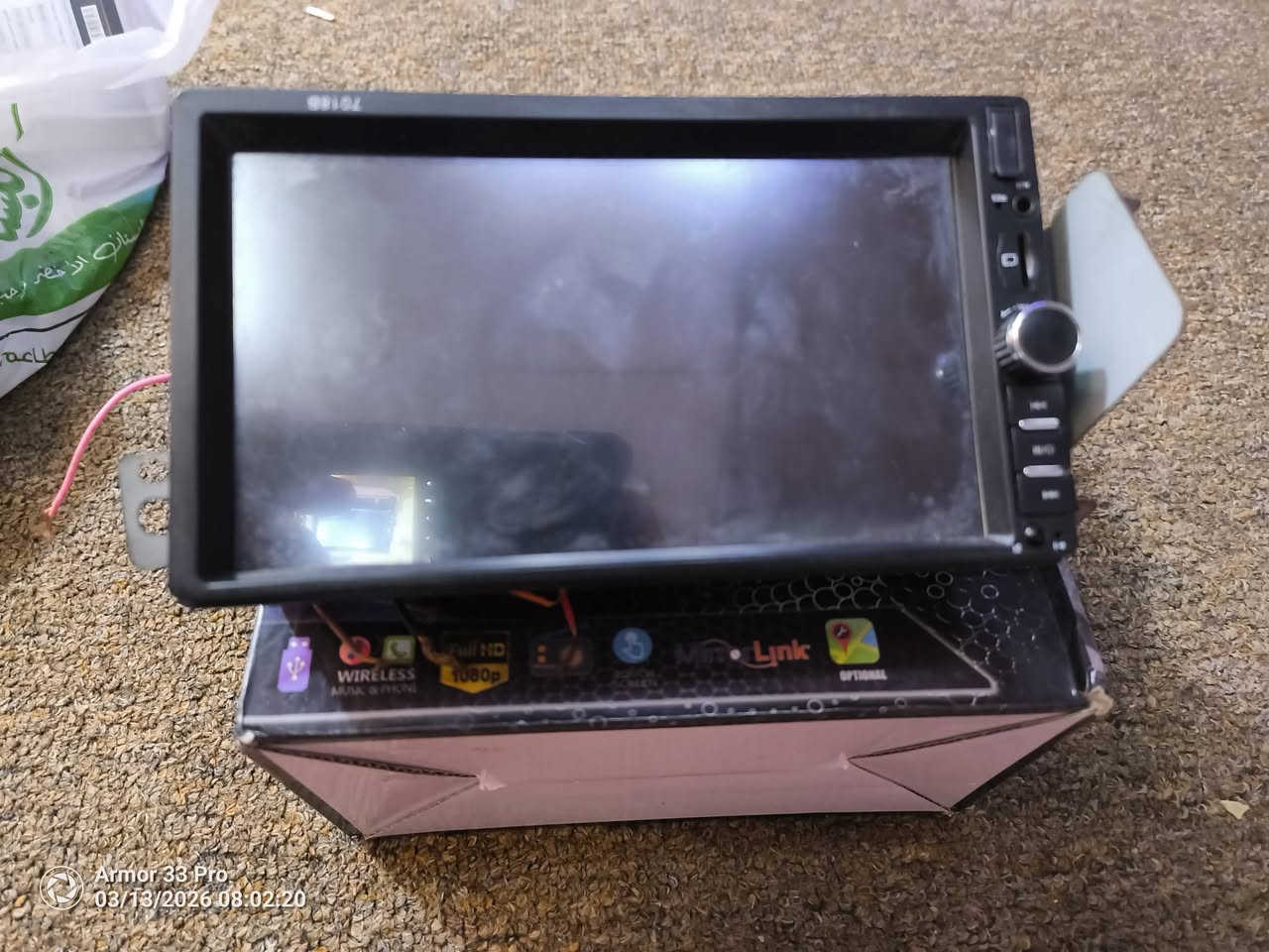 هذا رقمي ***********  بصرة
