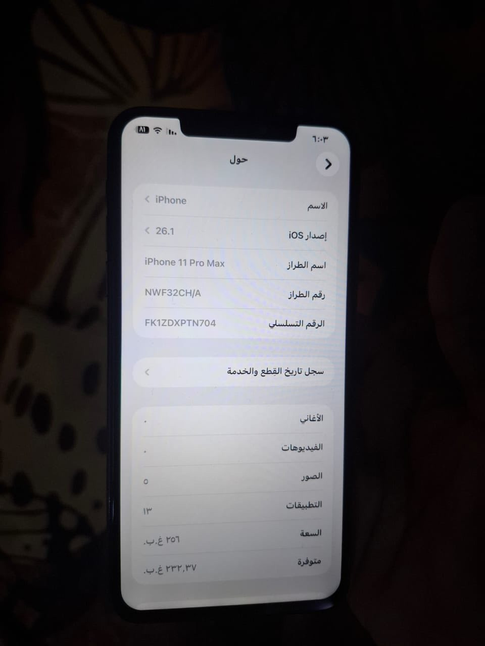 11برو ماكس
ألون الذهبي 

دبل شريحه

ذاكره 256بطاريه 100 مستبدل اصلي

النضافه الف بلميه كله شغال

كامرات✅اتصال✅سيمكرت✅تكنيك✅مابي مشكله فيس متوقف الباقي كله شغال

شاشه 3خيارات مستبدل نوعيه  اصلي شغال تجي تفحص لحد ماتمل سعر 250 وبي مجال بسيط مكاني بغداد مدينه الصدر توصيل ماعندي ***********
