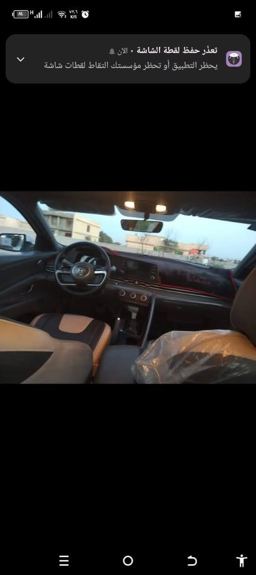 🚘 للبيع – هيونداي إلنترا خليجي 2024 🚘
🔹 الموديل: 2024
🔹 الوارد: خليجي
🔹 الممشى: 40 ألف كم
🔹 اللون: أبيض
🔹 المحرك والكير: 100%
📌 الحالة:
السيارة مكفولة عامة
فقط بارد بخشم الجاملغ
✨ المواصفات:
▪️ وضعيات قيادة:
Eco – Normal – Sport
▪️ أوتو هولد
▪️ شاشة كبيرة
▪️ لايتات LED أمامي وخلفي + زنون
▪️ تحديد مسار
▪️ كشنات مدوشمة + أرضية كاملة
✔️ حجر بيئة بلادي
📞 للتواصل / واتساب:
***********
📍 ملاحظة:
نحن مكلفين بالنشر فقط، والاتفاق يكون بين البائع والمشتري بشكل مباشر.
#النترا #هيونداي #سيارات_للبيع #عروض_السيارات #2024
