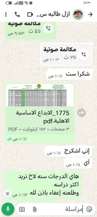 📢 الدخول الشامل صار بجيوبكم! والنجاح وياه مع قاعة الرحمة 🎓✨ ​تعلن قاعة...